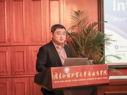 Presentation - Decheng Wu